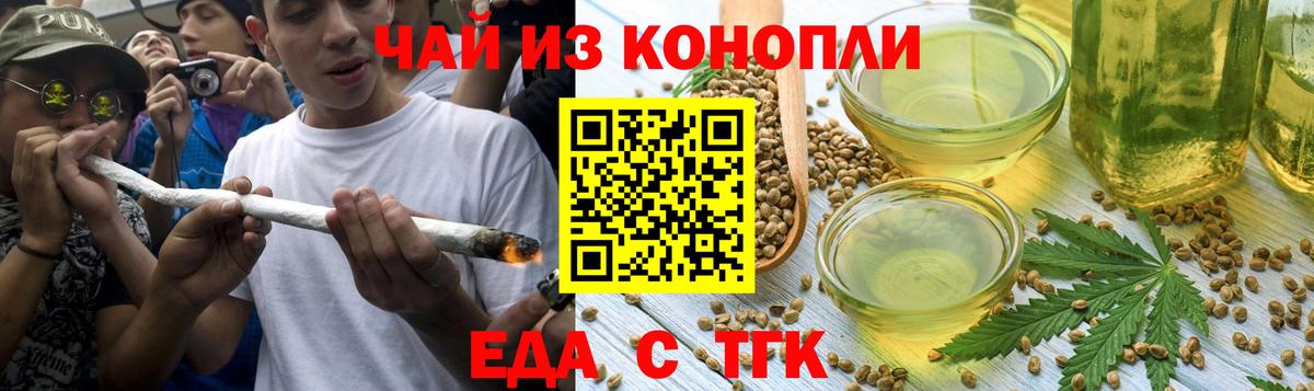 Cannafood марихуана  Вход с VPN  Лосино-Петровский 
