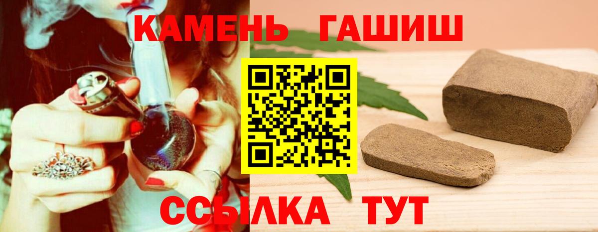 Лосино-Петровский  Гашиш убойный  ГАШ VHQ  Вход с VPN 