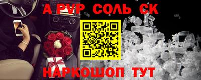 мяу мяу кристалл Изобильный