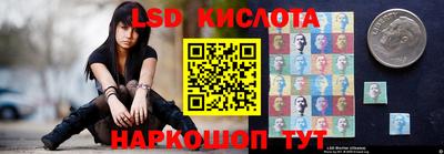мяу мяу кристалл Изобильный