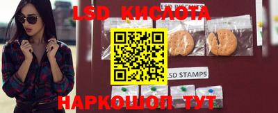 мяу мяу кристалл Изобильный