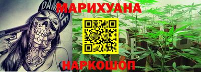 мяу мяу кристалл Изобильный