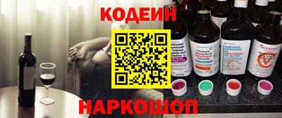 мяу мяу кристалл Изобильный