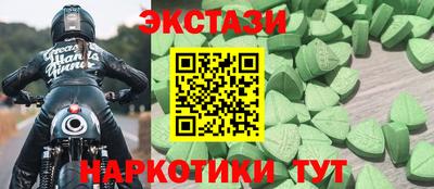 ПСИЛОЦИБИНОВЫЕ ГРИБЫ Ипатово