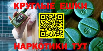 мяу мяу кристалл Изобильный