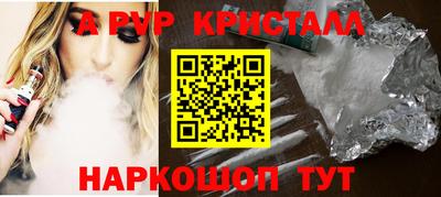 мяу мяу кристалл Изобильный