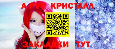 твердый Ирбит