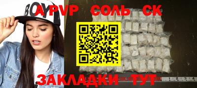 мяу мяу кристалл Изобильный