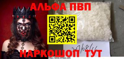 мяу мяу кристалл Изобильный