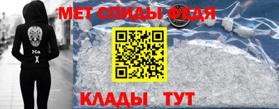 мяу мяу кристалл Изобильный
