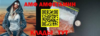 мяу мяу кристалл Изобильный