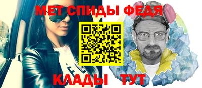 мяу мяу кристалл Изобильный