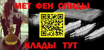 мяу мяу кристалл Изобильный