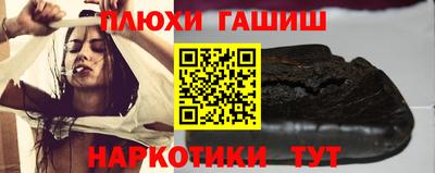 ПСИЛОЦИБИНОВЫЕ ГРИБЫ Ипатово