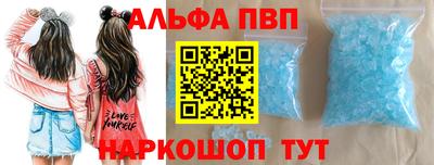мяу мяу кристалл Изобильный