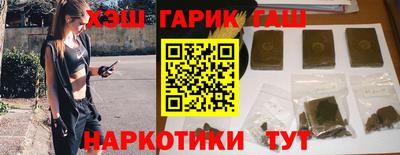 мяу мяу кристалл Изобильный
