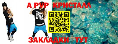 ПСИЛОЦИБИНОВЫЕ ГРИБЫ Ипатово