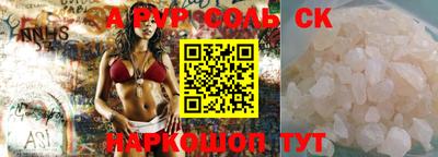 ПСИЛОЦИБИНОВЫЕ ГРИБЫ Ипатово