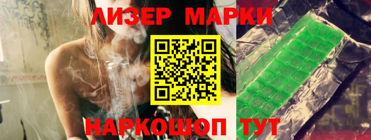LSD-25 экстази  Вход с VPN  ЛСД экстази кислота  Лосино-Петровский  Лсд 25 экстази ecstasy 