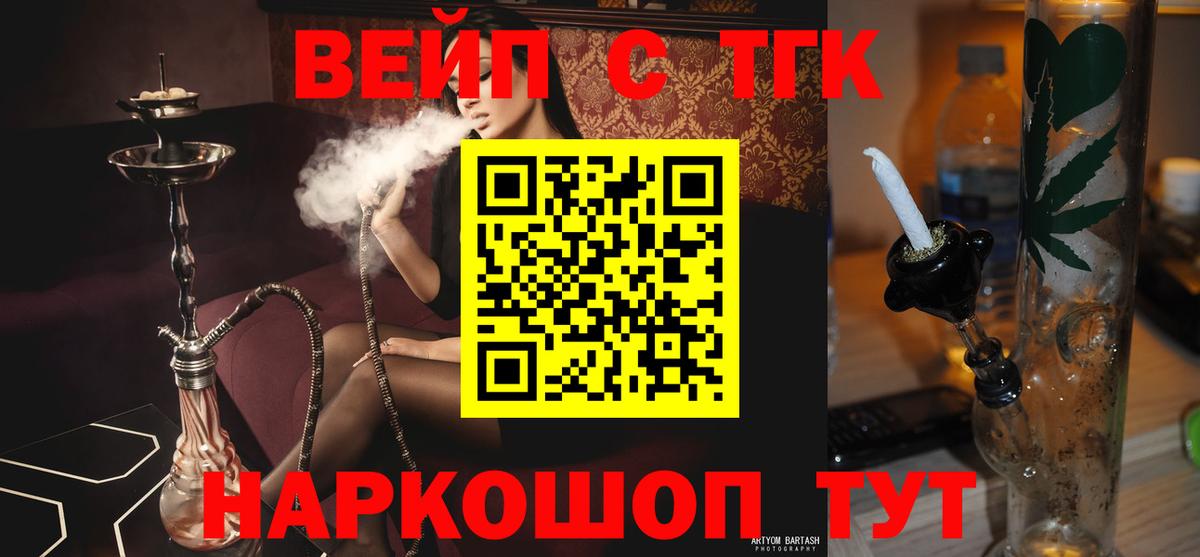 Мефедрон   COCAIN  Кокаин  Лосино-Петровский  Гашиш  Наркошоп  Вход с VPN 