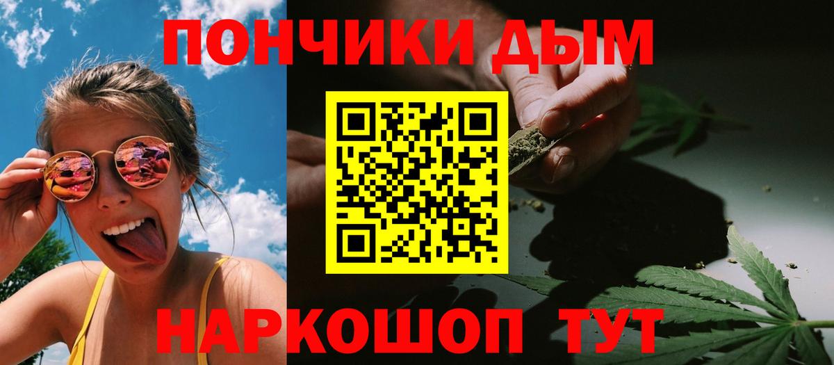 Бошки Шишки сатива  Шишки марихуана LSD WEED  Вход с VPN  Лосино-Петровский  Бошки Шишки OG Kush 